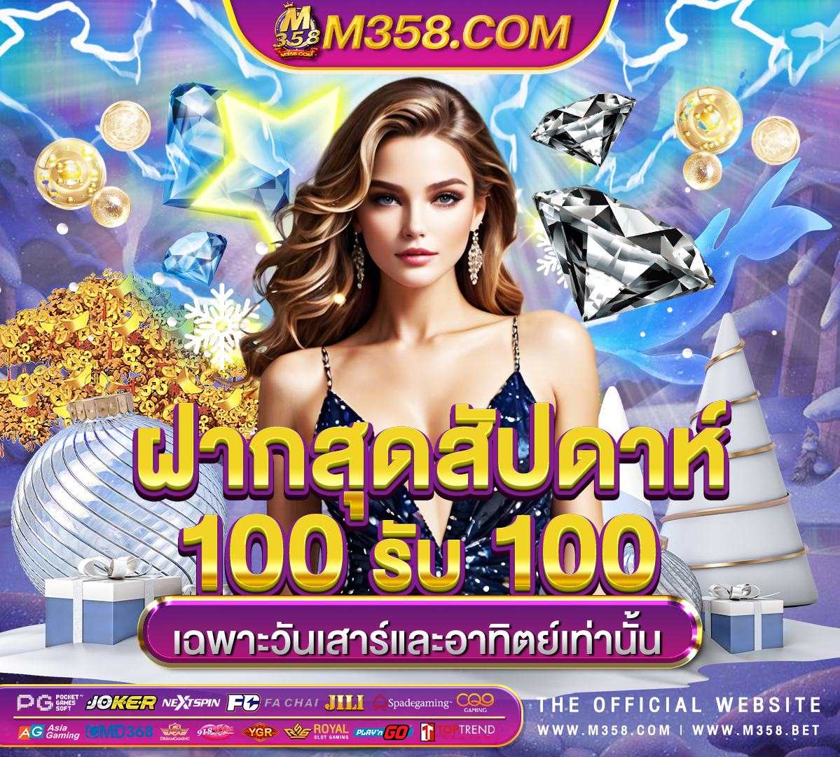 pg โปร โม ชัน xo slot game